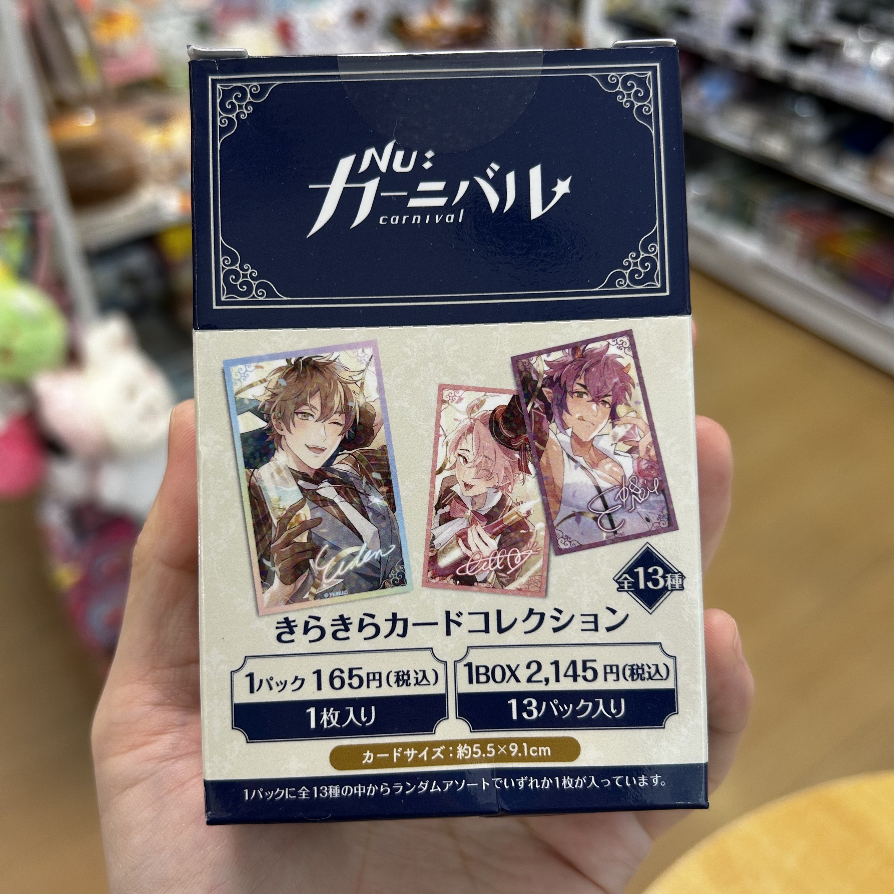 正版现货！日谷 新世界狂欢节二周年 闪卡 卡片  盲抽一发