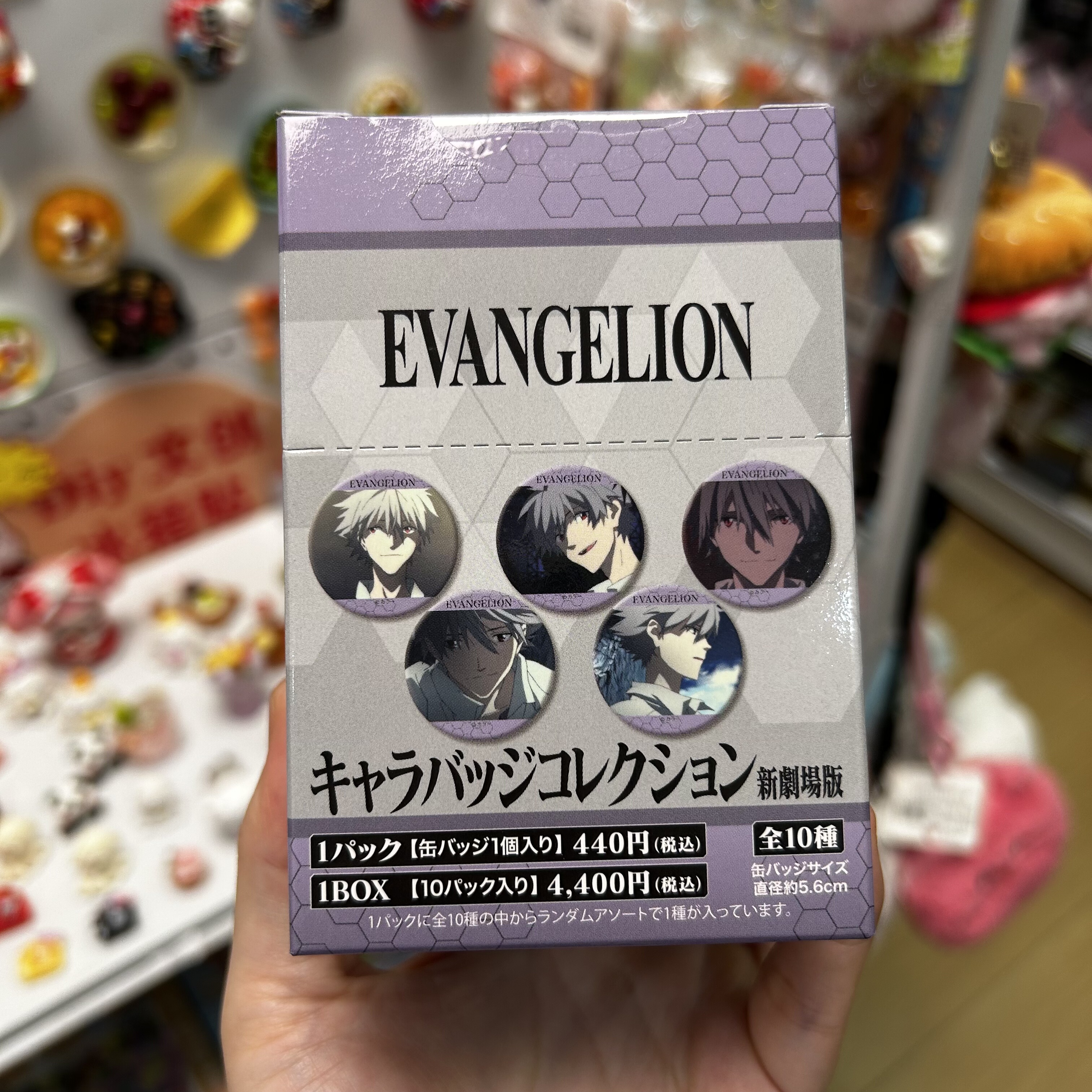 正版现货！日谷Eva渚薰新世纪福音战士剧场版吧唧盲抽一发
