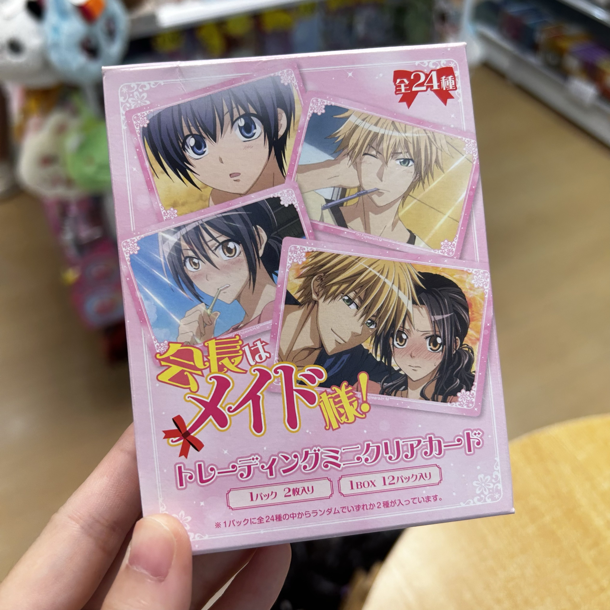 正版现货！日谷 会长是女仆大人 天空树小透卡一包两张 盲抽一包