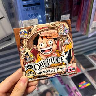 正版现货!日谷海贼王航海图原画大吧唧徽章第二五七弹盲抽一发