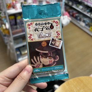 正版现货！日谷 地缚少年花子君 场面写 拍立得霓虹 卡片盲抽一包