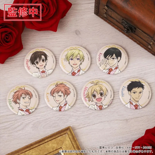 正版现货！日谷 樱兰高校男公关部白西装吧唧徽章盲抽一发