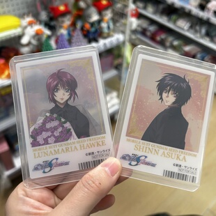 正版现货!日谷中古机动战士高达seed垫板明信片立牌特典