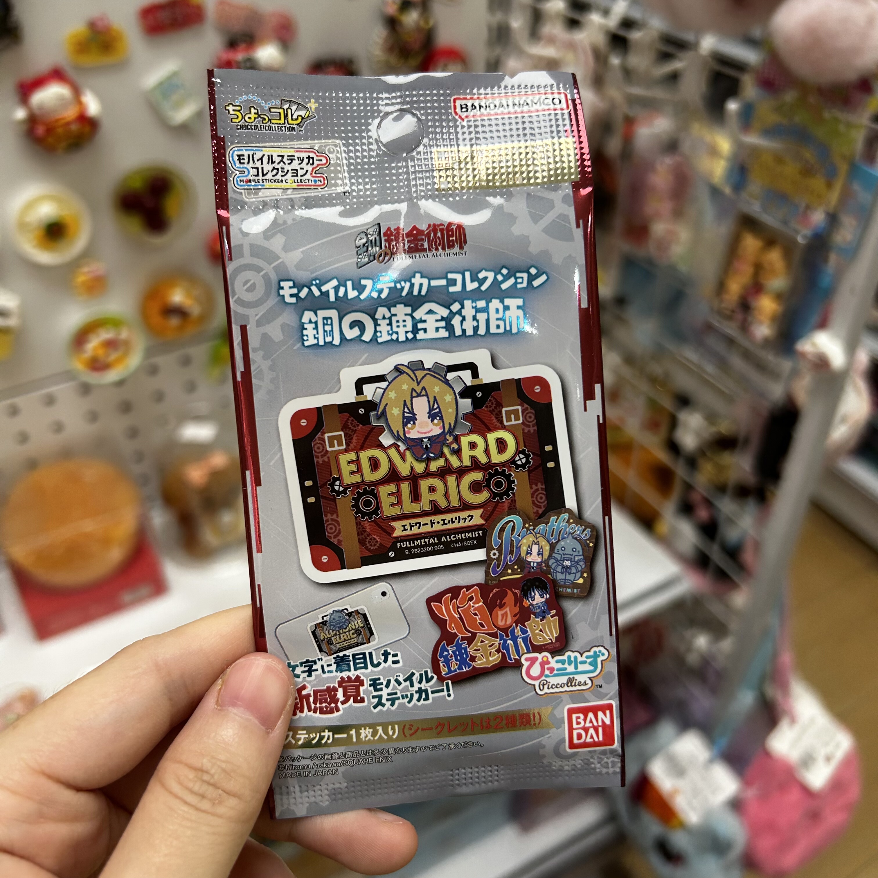 正版现货！日谷 钢之炼金术师 贴纸 盲抽一包