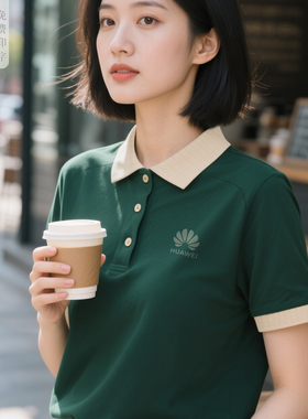 墨绿色polo衫定制工作服夏季冰丝t恤4s店展会工装团体短袖印logo