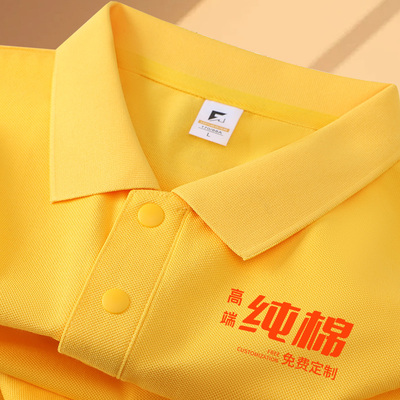 柒米诺高端纯棉翻领POLO衫