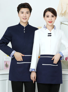 餐饮长袖秋冬民族风服务员工作服