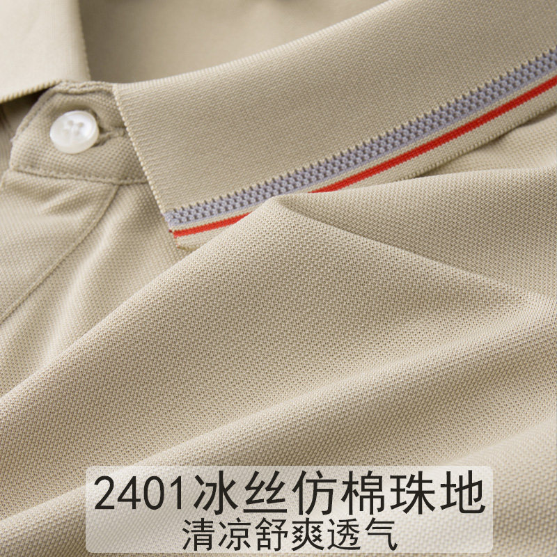 夏季冰丝工作服定制POLO衫培训教育机构员工T恤男订做短袖印logo
