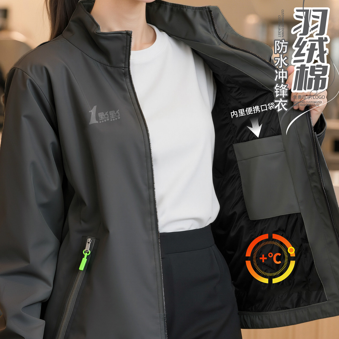 防水冲锋衣工作服餐饮服务员秋冬装加绒加厚棉服工装外套定制logo,男装,夹克,淘宝优惠券,粉丝福利购,淘宝优惠卷