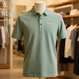 t定制印logo企业文化衫 高端凉感锦氨无痕polo衫 4S店销售工作服T恤
