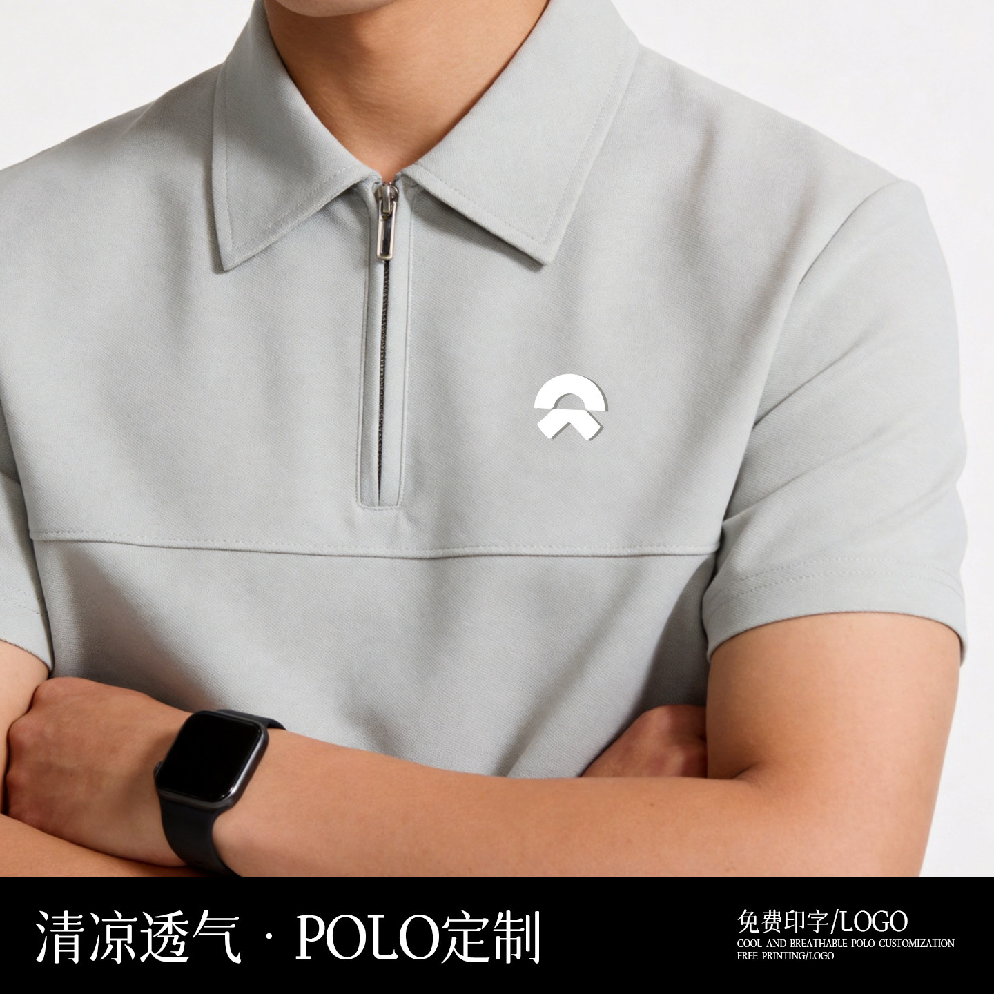 POLO衫定制工作服短袖企业团体活动文化衫4S店员工装T恤印logo字
