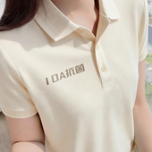 莫代尔冰感POLO衫 T恤4S店展会工作服印字 定制logo企业办公室短袖