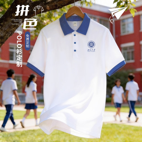 短袖POLO衫定制团体工作服印字