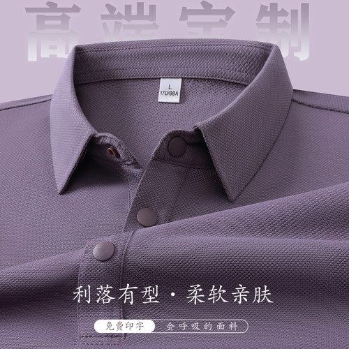 企业团体定制POLO衫印绣LOGO
