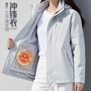 三合一摇粒绒冲锋衣定制工作服logo户外冬装加厚防风团体工装外套