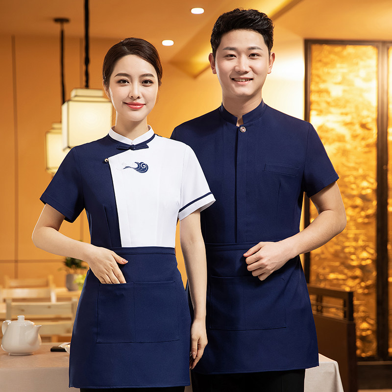 高端餐厅酒店火锅店饭店农家乐中式服务员工作服夏季短袖茶楼工装