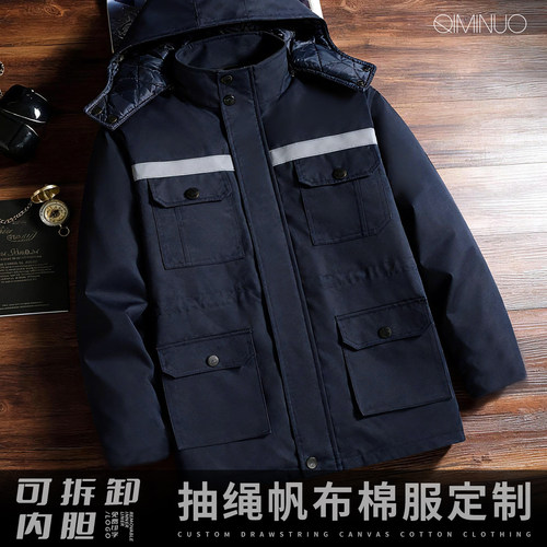 工作服棉服定制印logo冷库物流仓储运输冬季棉袄加厚保暖棉衣工装