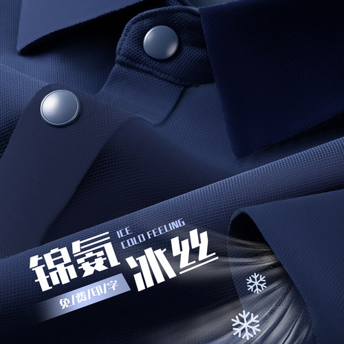 锦氨POLO衫定制印LOGO夏季工装
