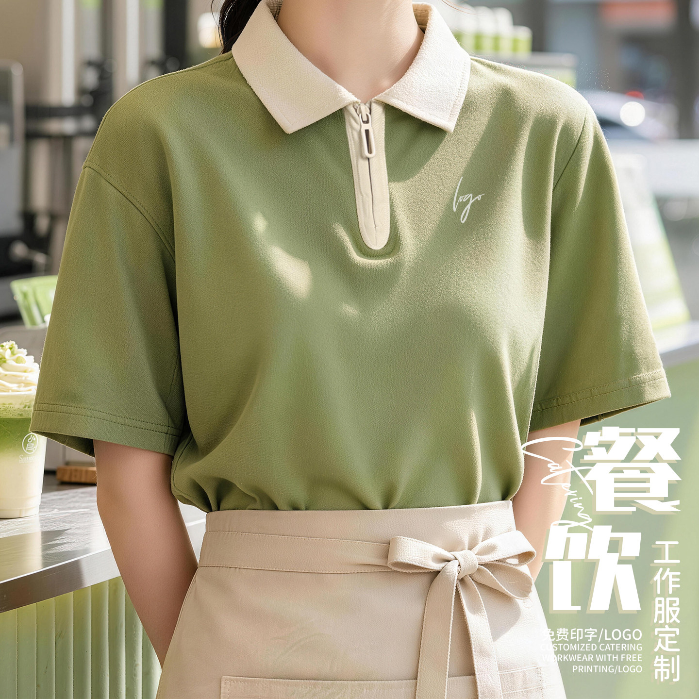 餐饮服务员POLO衫定制印LOGO图片