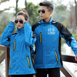 冲锋衣定制薄款工作服外套春秋装外卖快递户外防风雨装制服大码男