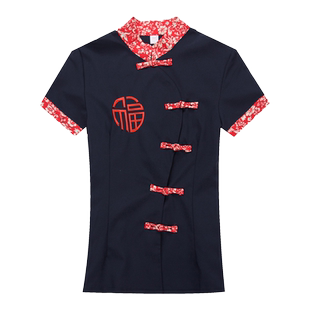农家乐土菜馆服务员茶楼工作服川湘餐厅火锅店传菜生制服短袖男女