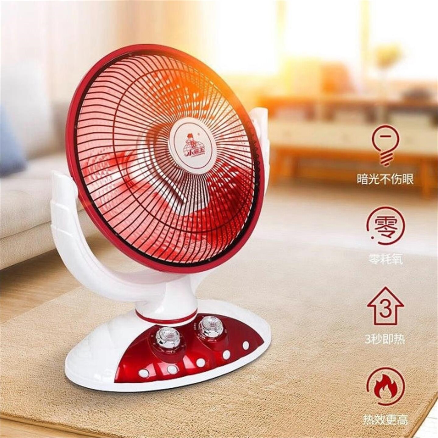 太阳暖扇代发小霸王小太阳取暖器家用电暖气节能省电速热PTC暖风