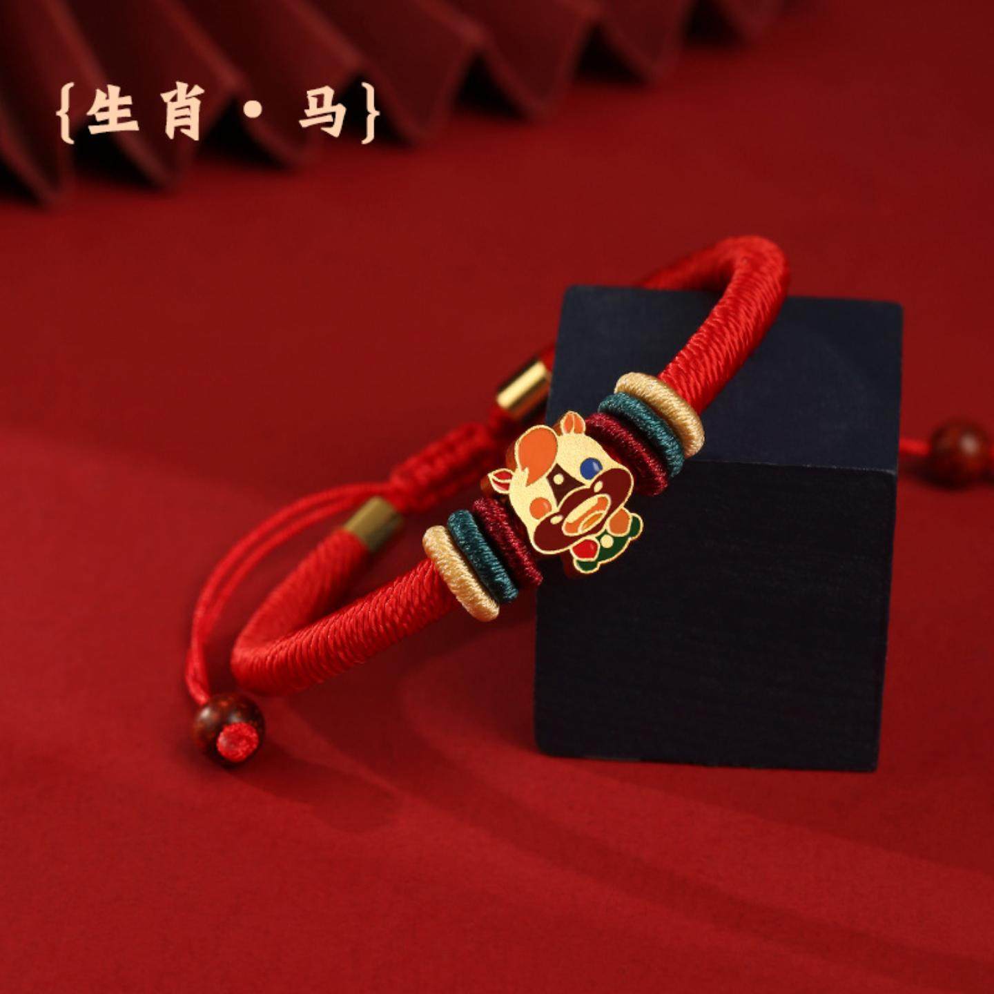 12男孩岁本命年礼物命红绳手链手工编织S925银新款卡哇伊珐琅手绳,饰品/流行首饰/时尚饰品新,手链,淘宝优惠券,粉丝福利购,淘宝优惠卷