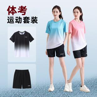 女生体考运动套装运动服套装夏女初三中学生中招体考跑步速干服装