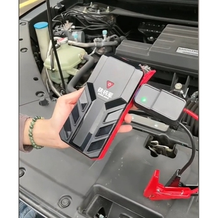 搭车应急充电宝急启动电源12V车载专用强启动大容量紧急搭电宝神