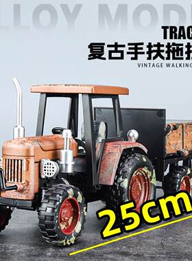 拖拉机儿童玩具特大号1/24仿真