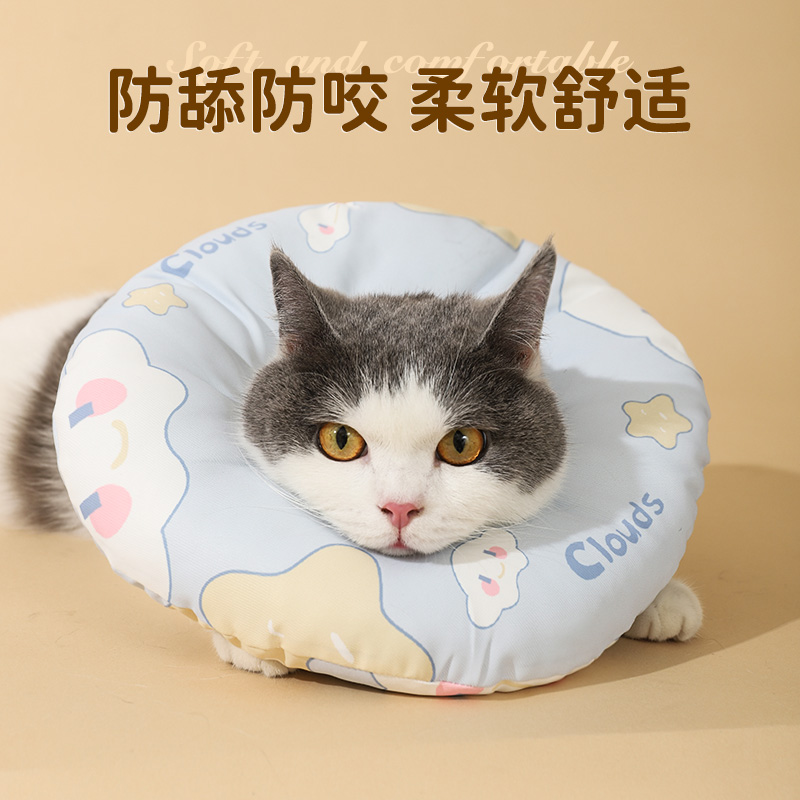 宠物伊丽莎白圈猫咪项圈围脖防舔狗狗脖圈耻辱圈绝育头套饰品软圈