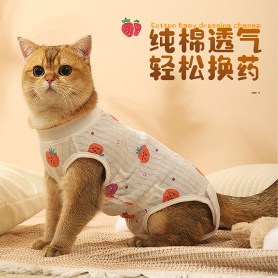 绑带手术服华元宠具母猫