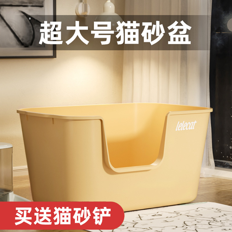 超大号猫砂盆一体防外溅