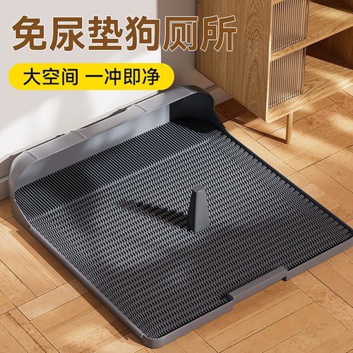 宠物狗狗厕所大型中型砂尿盆用