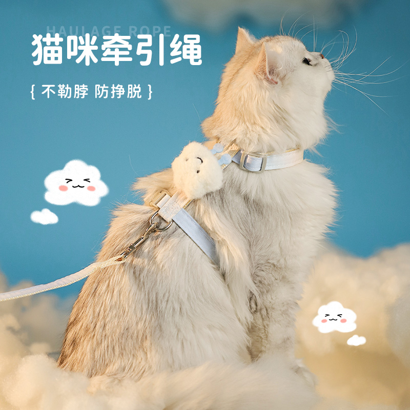 猫咪牵引绳hoopet防挣脱遛猫绳子