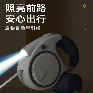 狗狗外出牵引绳自动伸缩狗脖圈宠物绳子防爆冲遛狗照明链子中型犬
