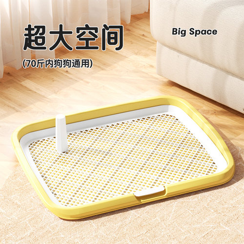 新款平板狗厕所定点如厕不踩脏
