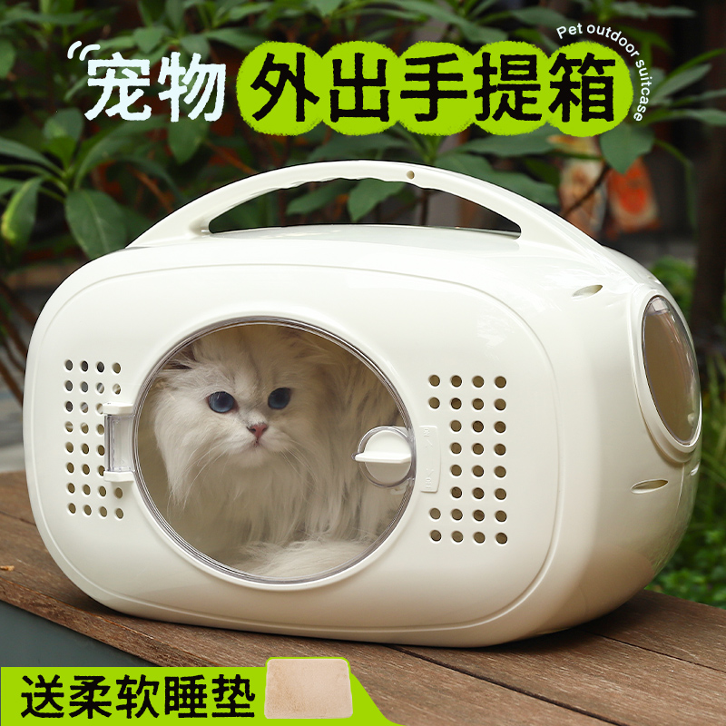 猫包外出便携透气手提箱太空舱