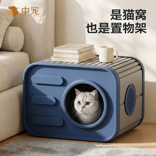 猫窝四季通用猫房子室内外封闭式