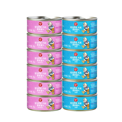 wanpy罐头奶糕慕斯鲜封肉包