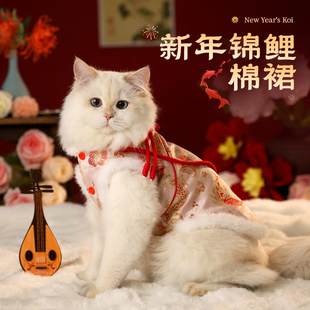 猫咪衣服冬季保暖新年唐装加厚猫冬天衣服宠物秋冬款喜庆狗狗衣服