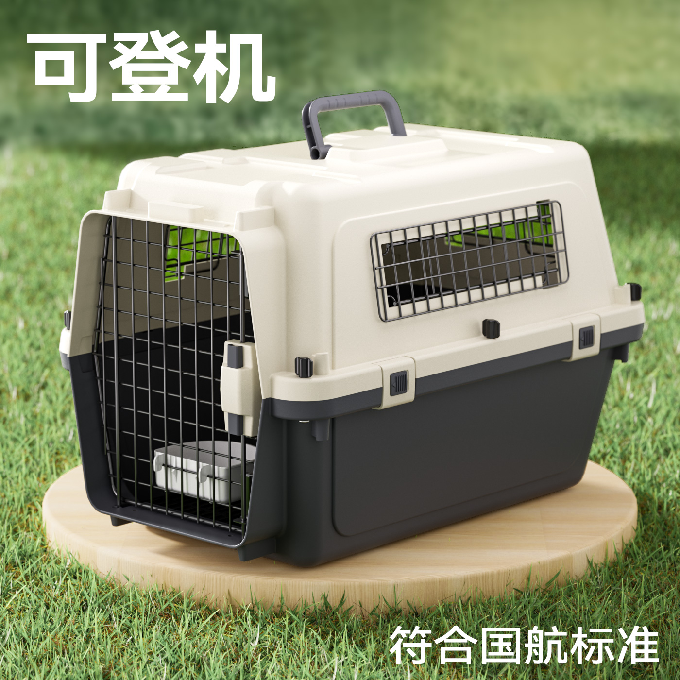 宠物国航航空箱可托运登机外车载