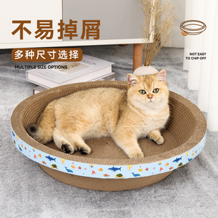 猫抓板窝猫窝一体耐磨不掉屑猫咪剑麻猫爪板特大号磨爪盆猫咪用品