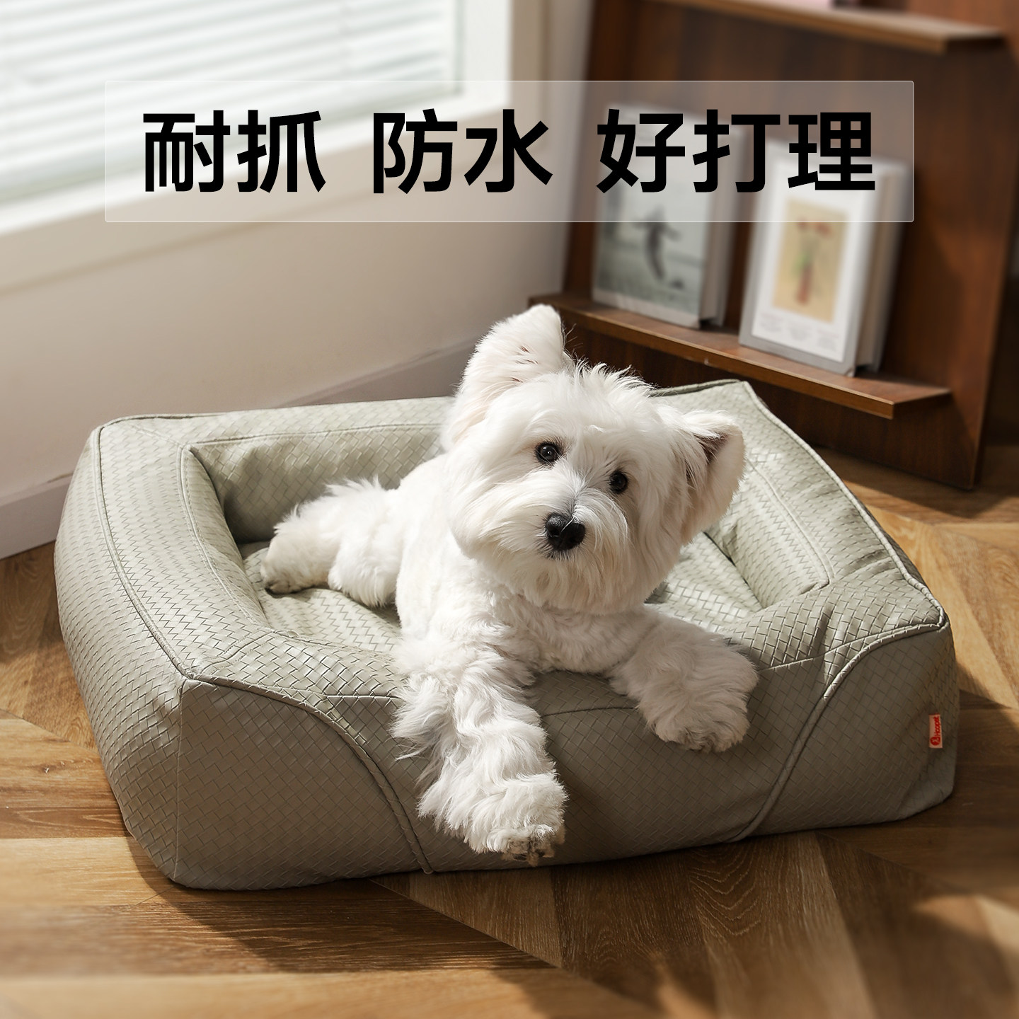 Hoopet狗窝夏日四季通用可拆洗狗狗睡窝沙发床夏天猫室内宠物用品