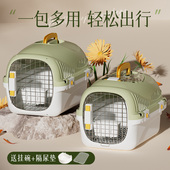 猫包宠物航空箱狗猫笼子可携式 外出猫咪狗狗防应激大容量车载狗笼