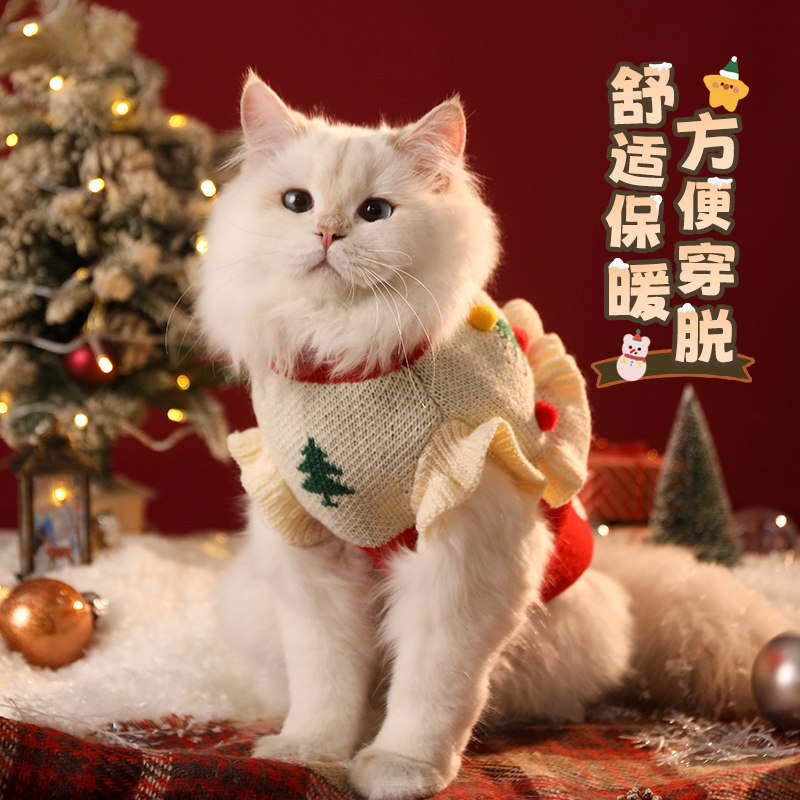 猫咪衣服圣诞冬装毛衣猫猫防掉毛狗狗秋冬款衣服秋冬保暖宠物服装,宠物/宠物食品及用品,狗宠物服装/雨衣,淘宝优惠券,粉丝福利购,淘宝优惠卷