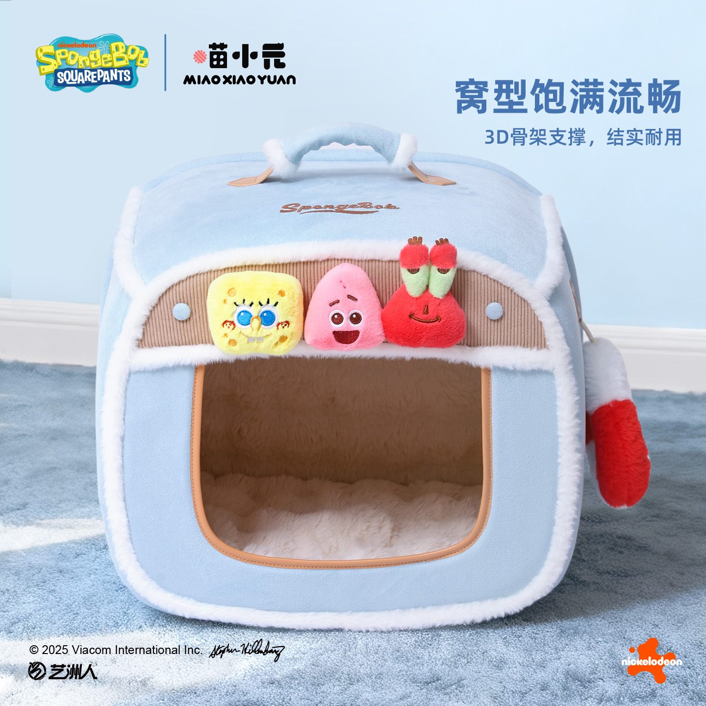 海绵宝宝不塌房猫窝宠物小猫2025冬季保暖封闭式可拆洗猫屋猫咪窝