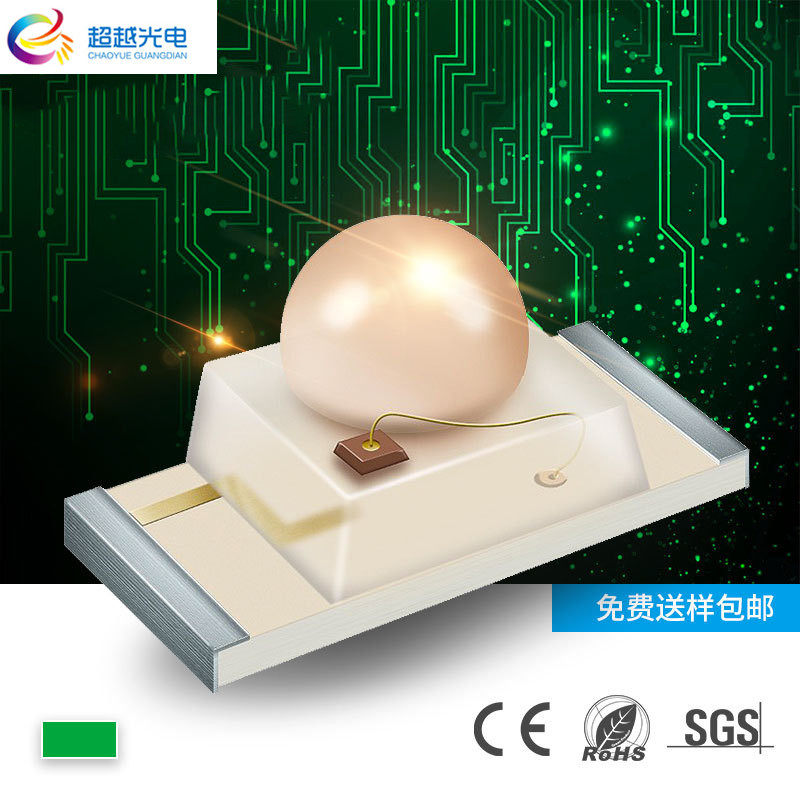 0603球头黄光贴片led灯珠   凸头带透镜照明灯珠 黄色发光二极管