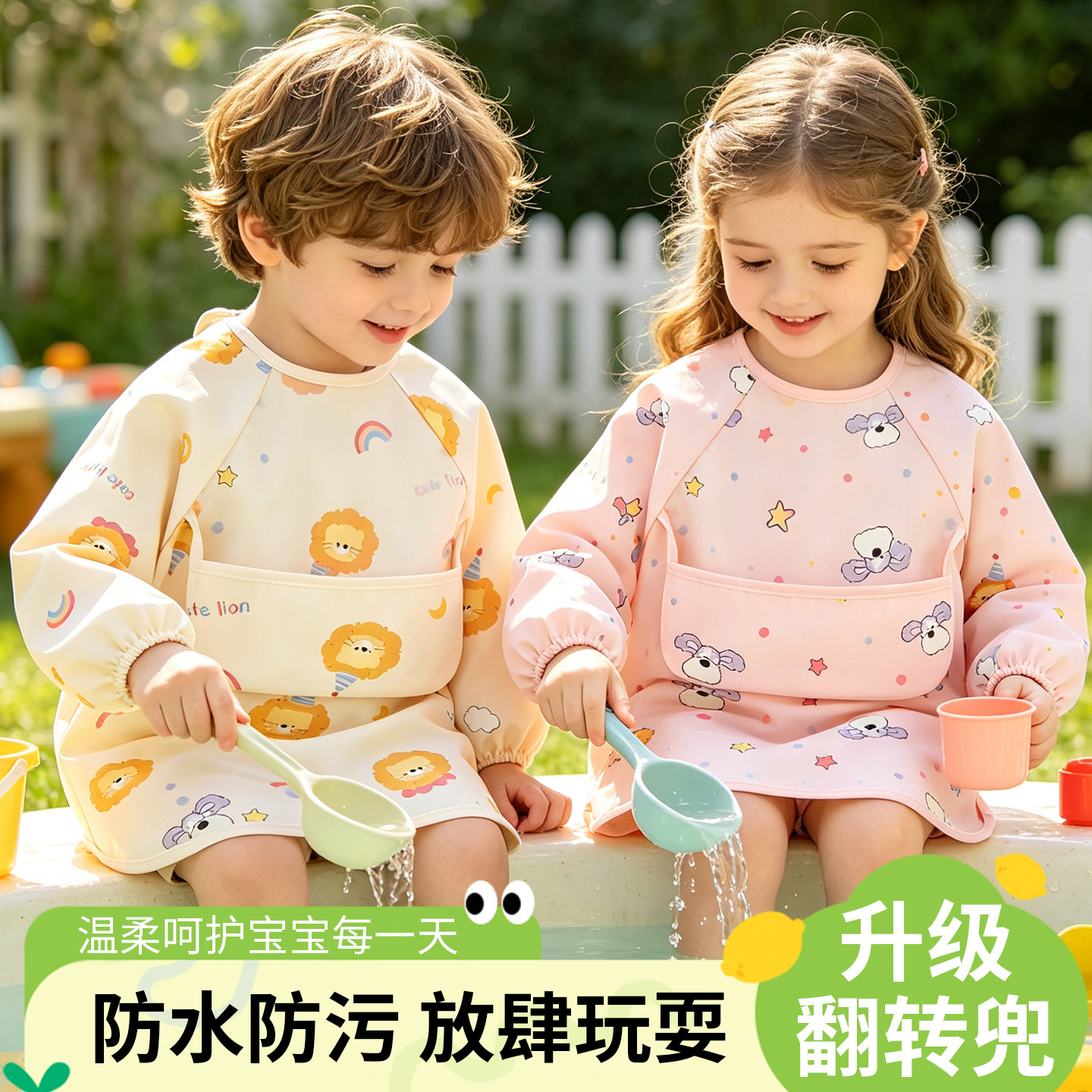 婴幼儿辅食兜兜围裙饭兜
