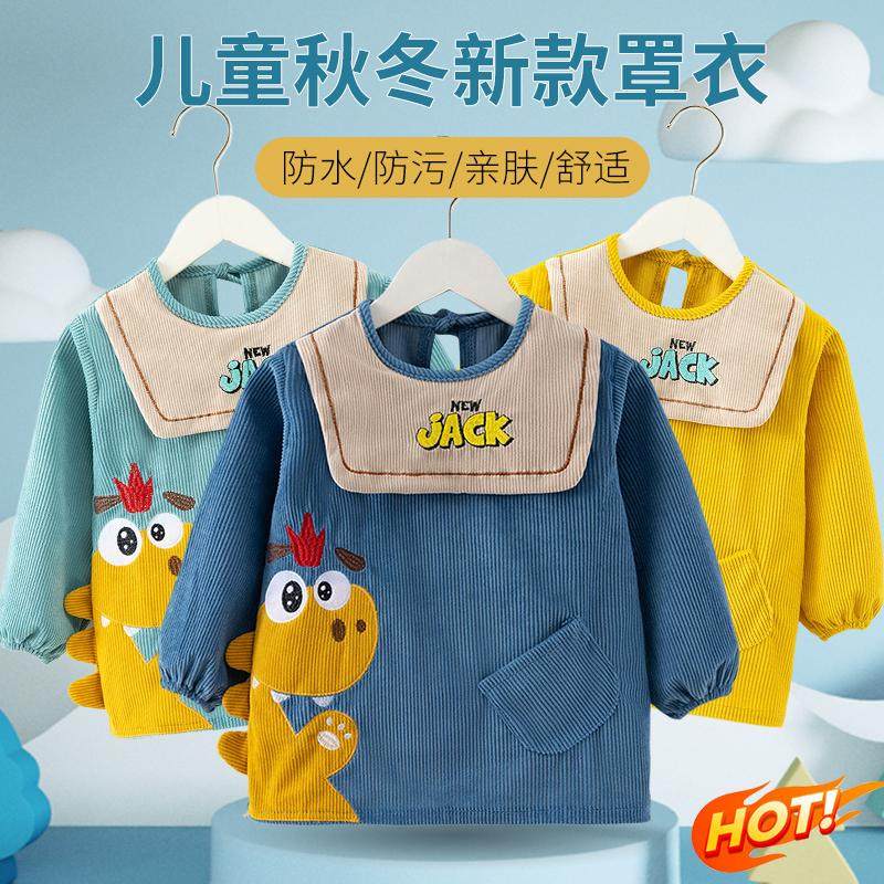 宝宝吃饭围兜围裙儿童吃饭灯芯绒围裙小孩秋冬幼儿园洋气反穿衣厚,童装/婴儿装/亲子装,反穿衣/罩衣,淘宝优惠券,粉丝福利购,淘宝优惠卷